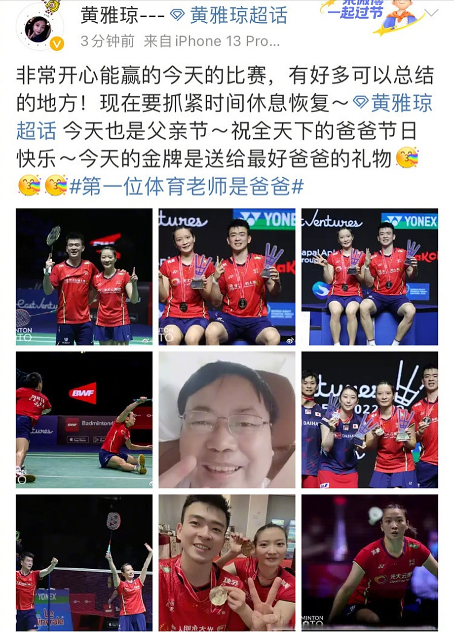 泰国队轻取印尼队，郑思维统治全场