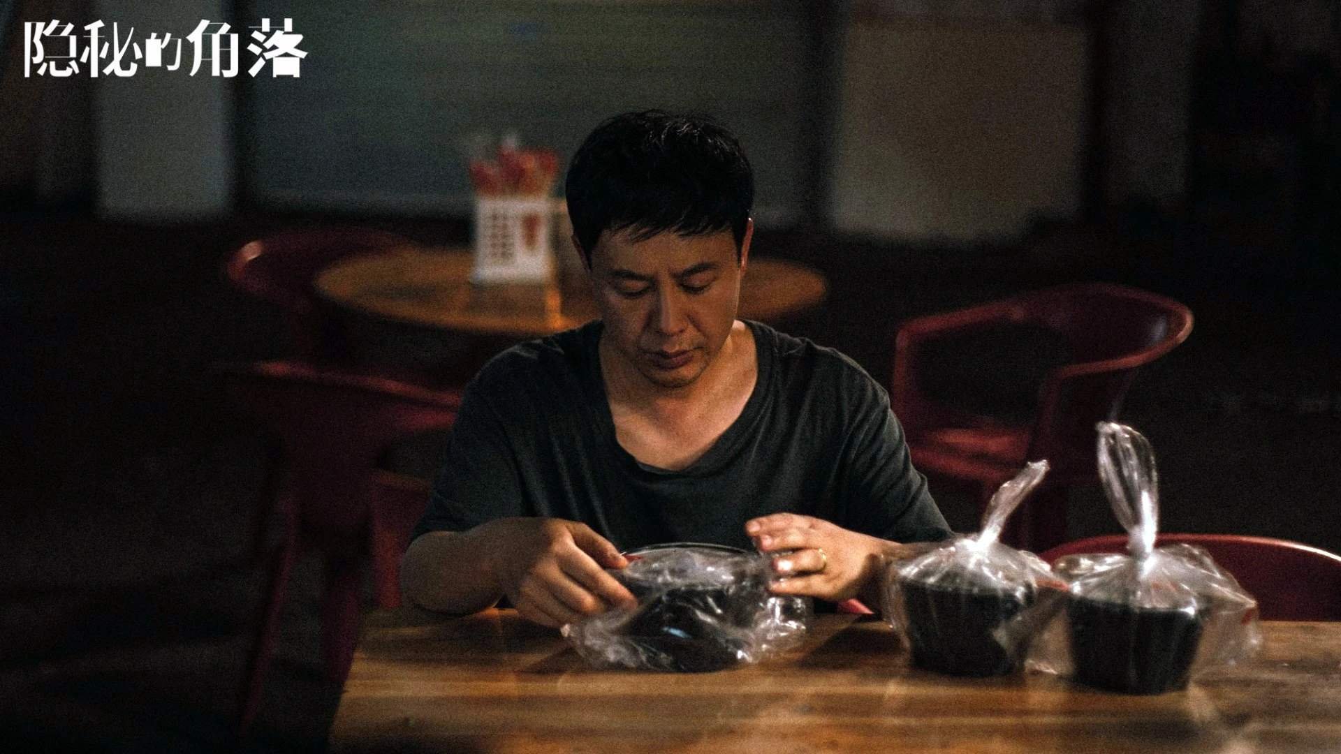 钢铸防线，巴斯托尼一夫当关，2026世界杯之夜悬念在灯火未明时已终结