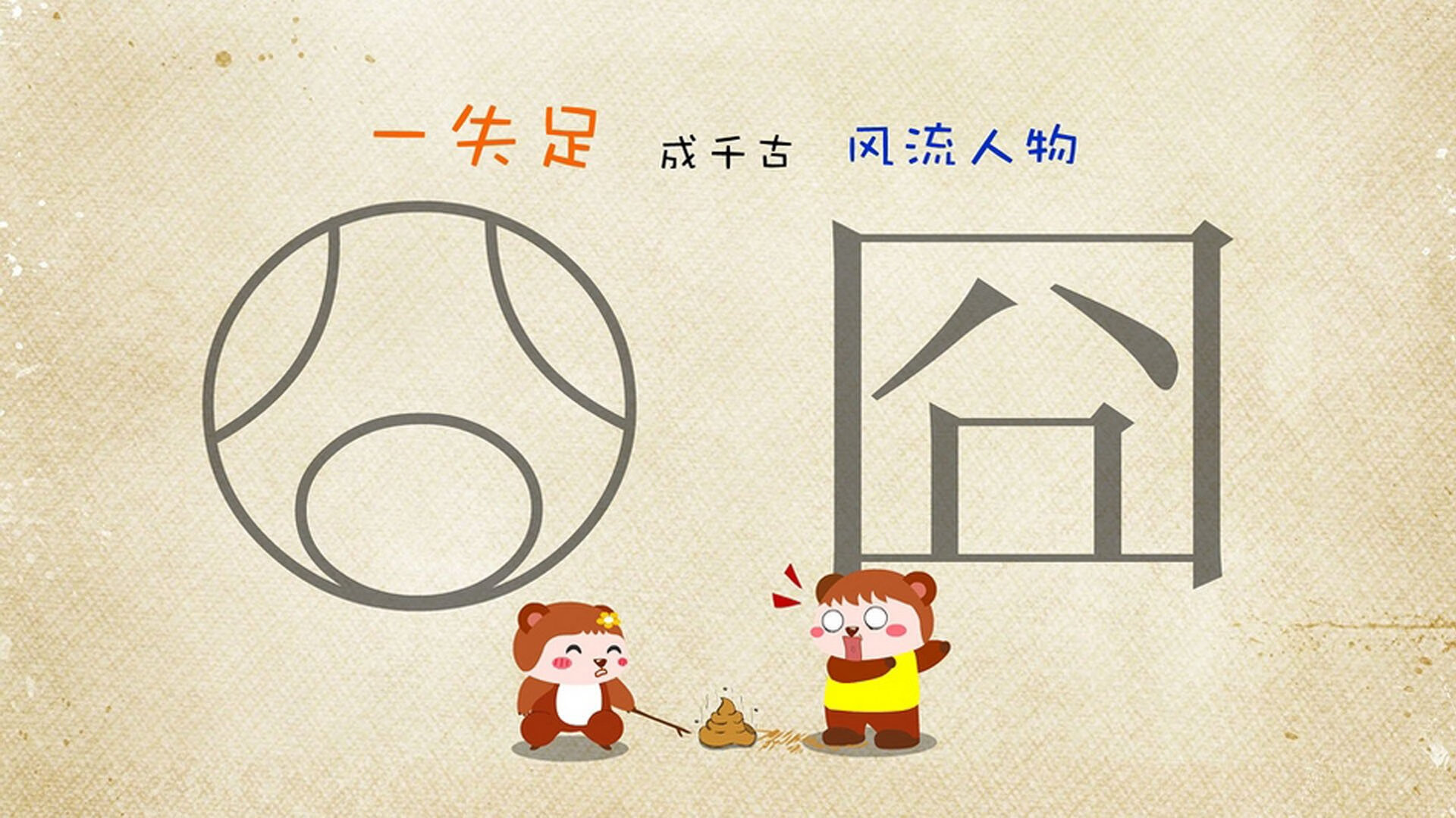 黄蜂抢七击败山西晋级，命运之战的绝地回响