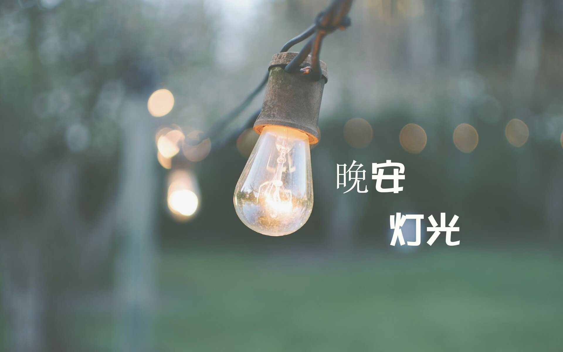 黑夜刺客,马克西如何用一场比赛写成欧冠淘汰赛的终极教科书