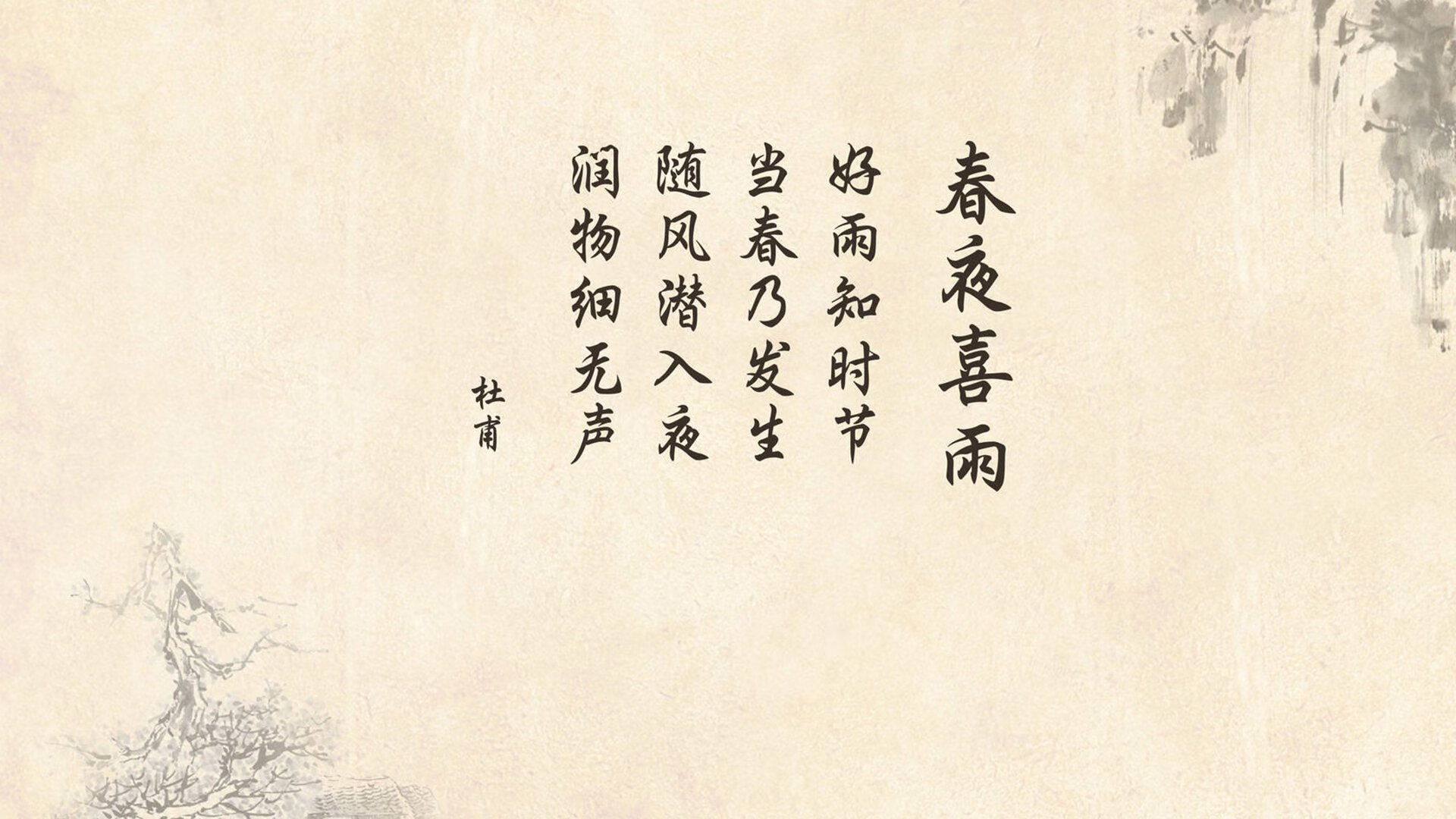 快船终结国王，保罗最后两秒上演封印术