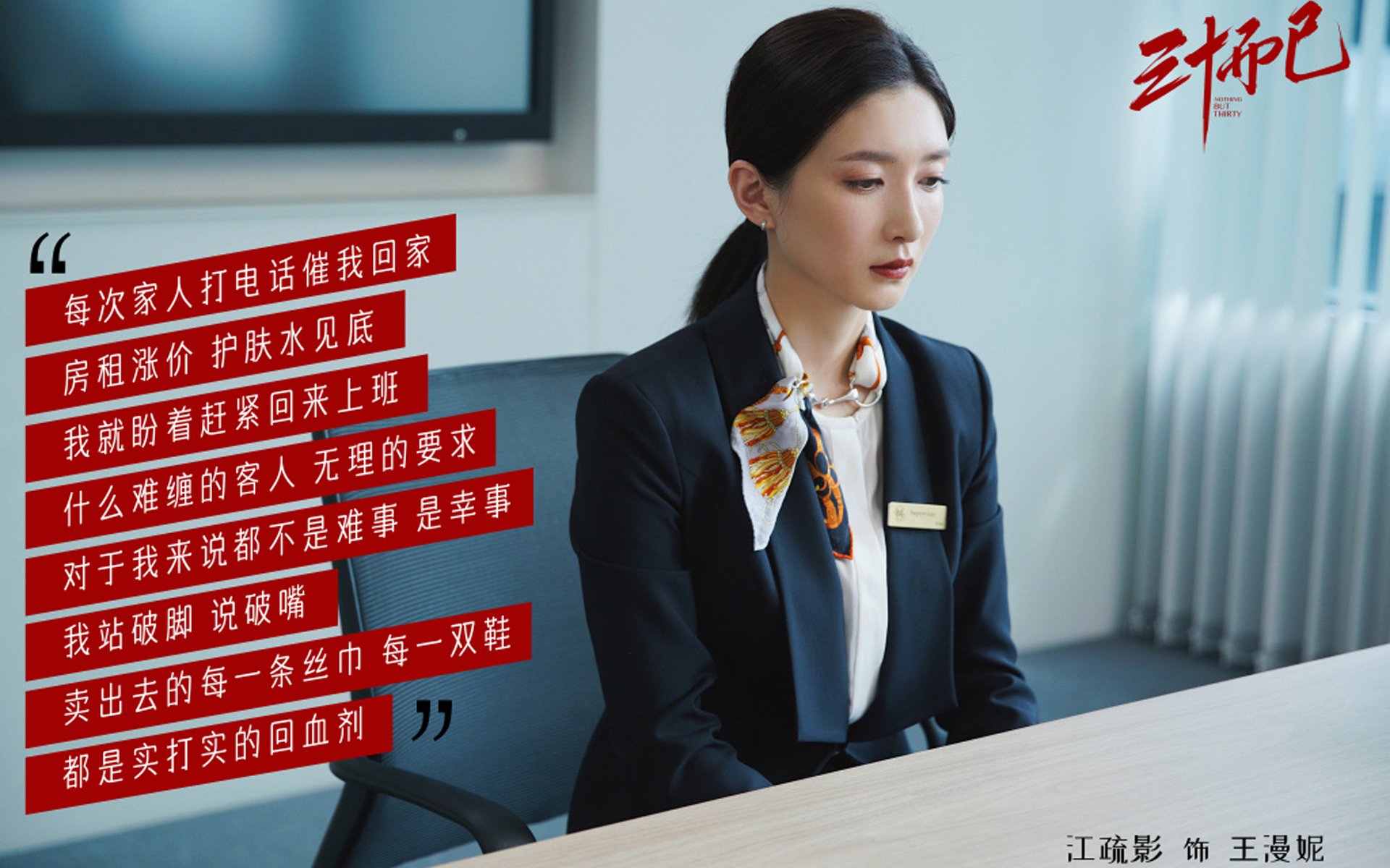 布罗佐维奇执掌乾坤,蓝色探戈撕裂安第斯防线,2026世界杯F组,阿根廷以最不梅西的方式,完成最阿根廷的复仇