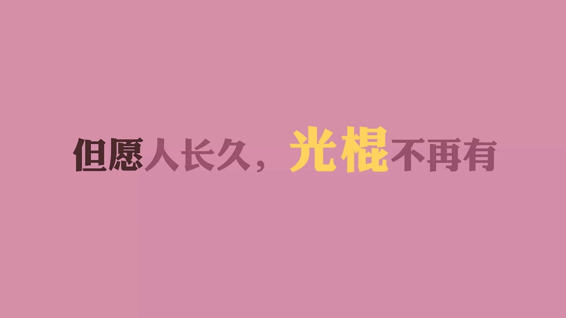 首先,我们扩展思维,构思一个能够点明唯一性的文章标题