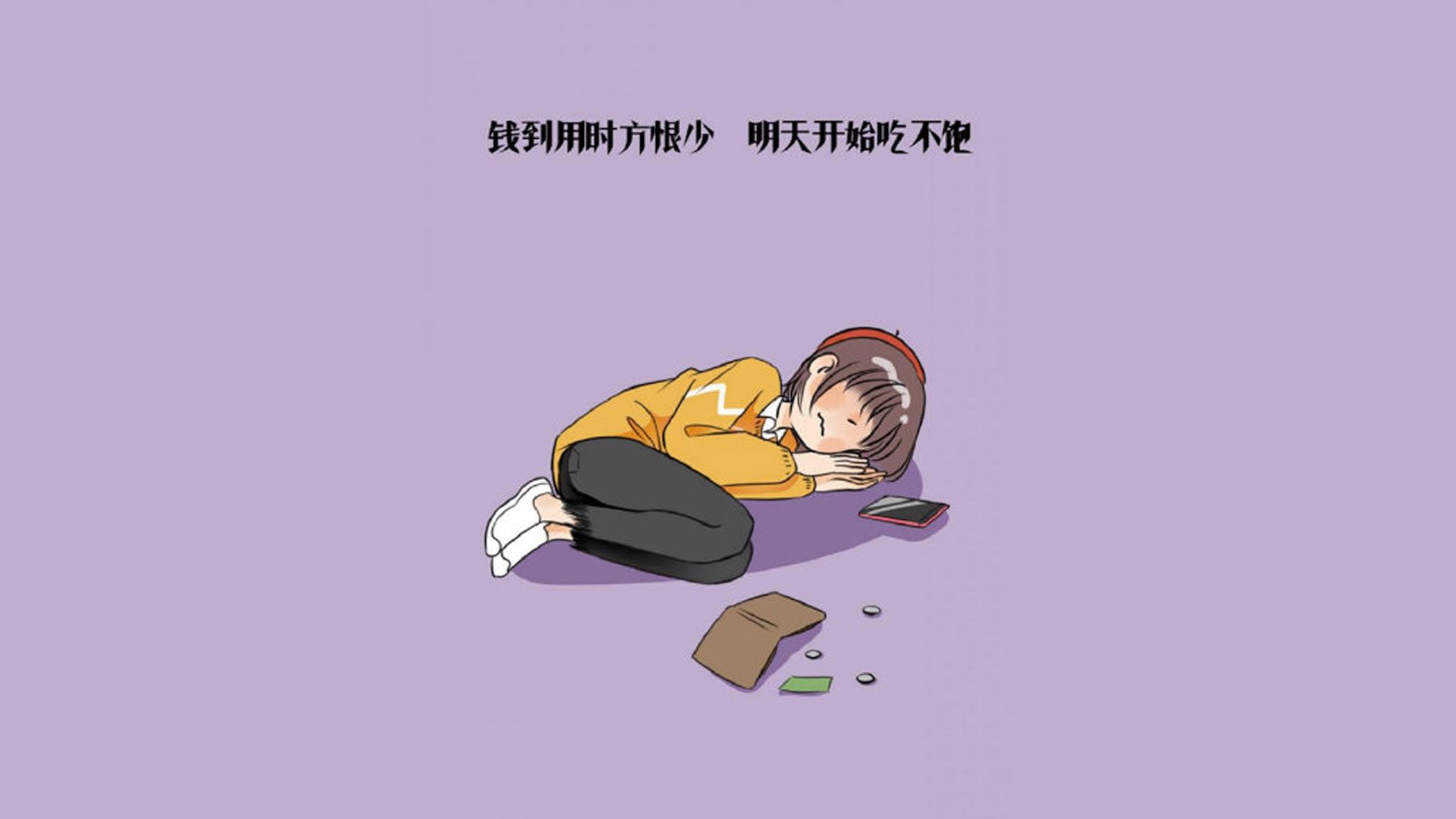 撕裂的黄墙,当内马尔成为唯一坐标,2026世界杯H组的平行宇宙独白