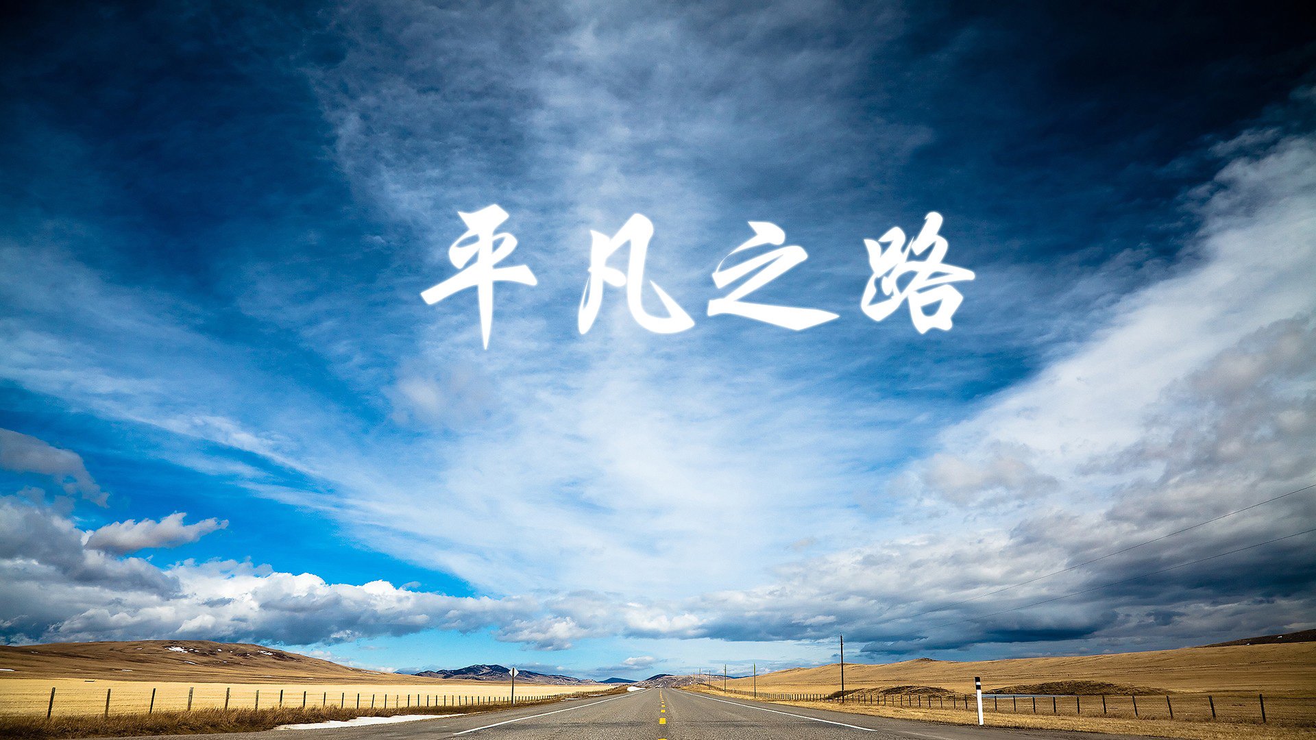 在马德里,重写一千零一夜,久保建英点亮的F组神灯,与西班牙征服沙漠的唯一剧本